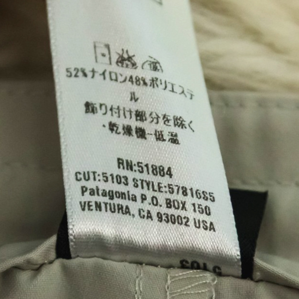 Patagonia Size 2 Khaki Beige Tan Outdoor Hiking Nylon Cargo Shorts 5781685 - Picture 6 of 7
